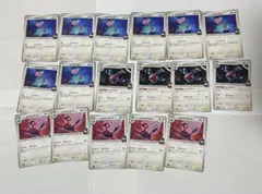 ロケット団のポリゴン　ポリゴン2 ポリゴンZ 計17枚セット