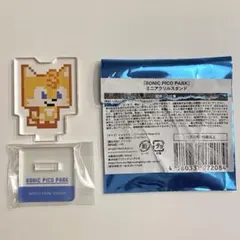 SONIC PICO PARK ミニアクリルスタンド テイルス ソニック