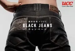新品未使用 桑田佳祐x UCC ジーンズ36インチ - メルカリ