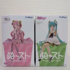 初音ミクぬーどるストッパーフィギュア2体セット