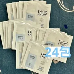ディオールスノー　UVベース　ブルー