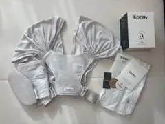 コニー抱っこ紐FLEX Elastech （サイズ調節可能）XS-XL