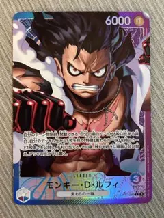 青紫ルフィ　リーダーパラレル