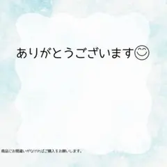 2026年最新】鳴潮 グッズの人気アイテム - メルカリ