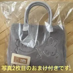 タイトーくじ ミッフィー＆ボリス B賞