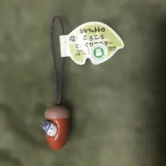 三鷹の森ジブリ美術館限定 となりのトトロ 木製 鈴 ストラップ - メルカリ