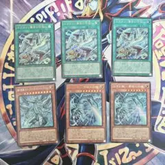 遊戯王 白き幻獣青眼の白龍 ディープアイズ 導きの呼笛