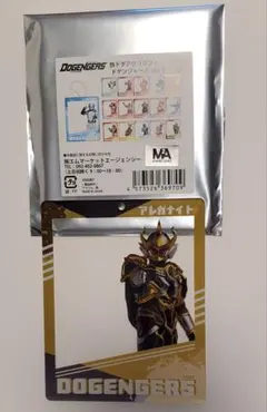ドゲンジャーズ 旅ドケアクリルフォトフレーム アレガナイト