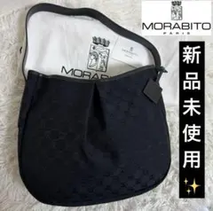 新品未使用： MORABITO モラビト ハンドバッグ ホーボー モノグラムのサムネイル