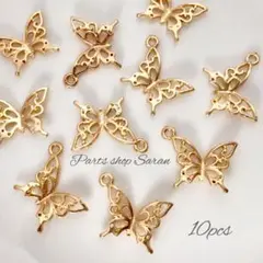 ゴールド 蝶々チャーム ③10個 No.165