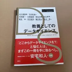 Item thumbnail for item ac2c5715-fd26-4834-8066-68c09a612d4c