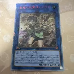 【ARS鑑定10】崔嵬の地霊使いアウス 20thシークレット　極美品　霊使い PSA10鑑定済〕崔嵬の地霊使いアウス【20thシークレット】{IGAS-JP048