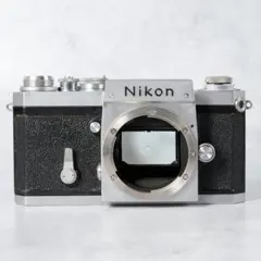 Nikon F ボディ 641万番台 希少モデルのサムネイル