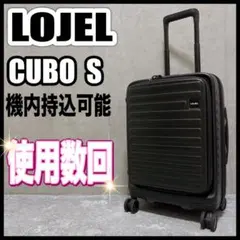 2026年最新】lojel cuboの人気アイテム - メルカリ