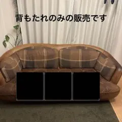 関家具 コスターナ オットマン リラックスフォーム クラッシュゲート