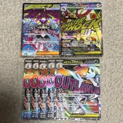 メガドリームex リザードンex メガゲンガーexセット - メルカリ