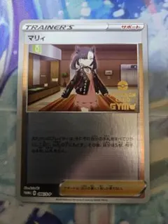 ポケモンカード マリィ プロモ ミラー