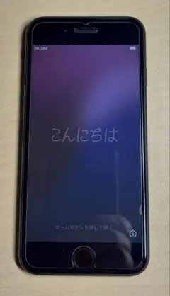 iPhone SE (第2世代)64GB SIMフリー ガラスフィルム付