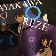 Item thumbnail for item fe9439d0-3de3-41aa-9084-ab68f85f496b