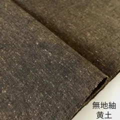 やまさん様 リクエスト 2点 まとめ商品