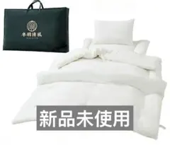 木羽清風 布団8点セット シングル 夏用☆新品未使用 - メルカリ