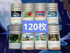 ポケモンカード　汎用カード　各種4枚　合計120枚