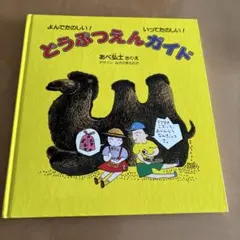 Item thumbnail for item 44e58147-f85a-4bb4-b8b2-c26d0ebd85a4