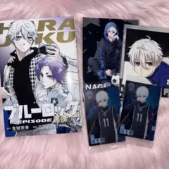 凪誠士郎 ウエハース エピ凪特典 ブロマイド スナップマイド ブルーロック