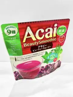 アサイービューティースムージー 200g(20杯)のサムネイル