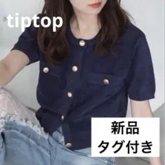 新品　ベロア調金釦半袖カーディガン　ネイビー　ベロア　ジャケットライク