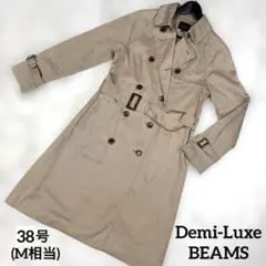 Demi-Luxe BEAMS トレンチコート ベージュ M