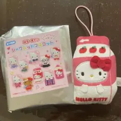 はろーきてぃ ハローキティ シークレットマスコット 牛乳 ミルク キティ