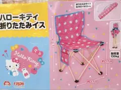 2026年最新】ハローキティ アウトドアチェアの人気アイテム - メルカリ