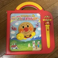 セガトイズ それいけ！アンパンマン おしゃべりいっぱい！NEWことばずかんDX