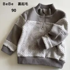 maa様 リクエスト 3点 まとめ商品