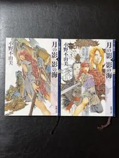 みかん★断捨離中様 リクエスト 2点 まとめ商品