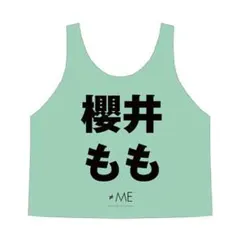 ≒JOY ニアジョイ 山田杏佳 公式ビブス ビッグサイズ XLサイズ - メルカリ