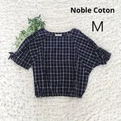 Noble Coton ノーブルコットン チェック柄 ブラウス M 綿100％