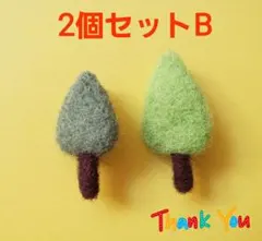 【B】北欧風ツリー2個セット★羊毛フェルトブローチ★ハンドメイド