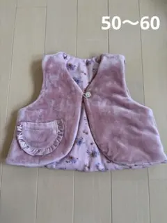 アプレレクール　リバーシブルベスト　花柄　ピンク　50〜60cm