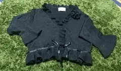 KUMIKYOKU ボレロ カーディガン