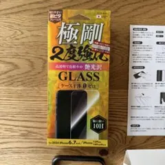 iPhone 14 Pro Max 15 plus強化ガラス保護フィルム