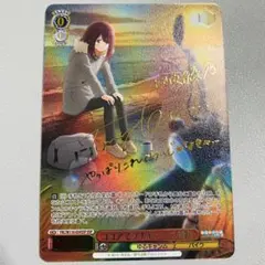 Nivel arena eternal return スア SPL サイン - メルカリ