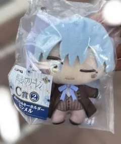 葬送のフリーレン　くじ　C賞　マスコットキーホルダー　ヒンメル