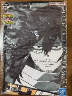 僕のヒーローアカデミア　一番くじ　J賞