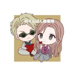 めろんぱん様専用ページ