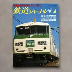 2026年最新】中国鉄道の旅の人気アイテム - メルカリ