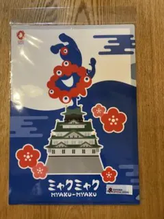 ミャクミャク クリアファイル