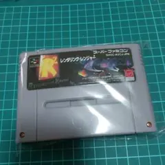 SFC レンダリングレンジャー