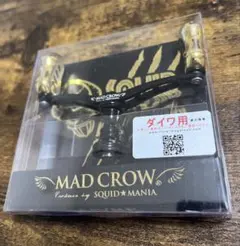 SQUIDMANIA MADCROW100 LIVRE WING100 シマノ用 SQUIDMANIA MADCROW100 LIVRE WING100 シマノ用 リブレ スクイッド